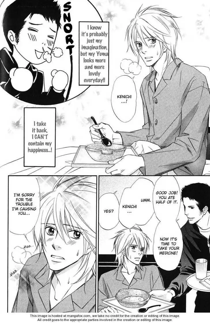 Kedamono Nanbiki? Chapter 2 10